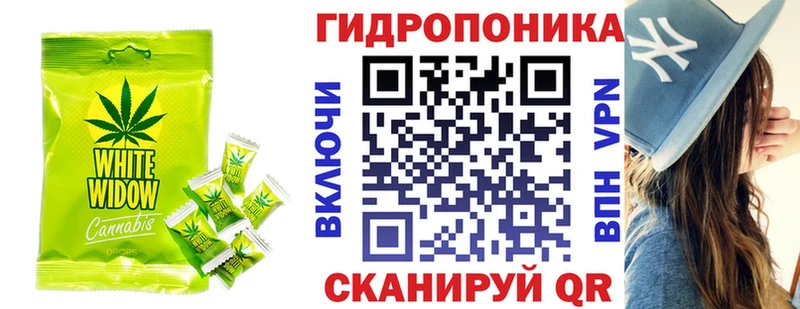 Еда ТГК марихуана где можно купить Уяр