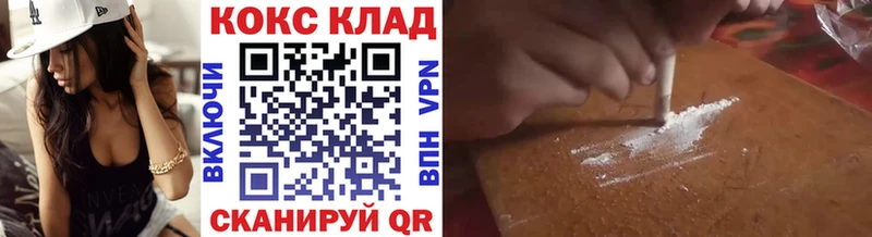 Кокаин VHQ  Уяр 