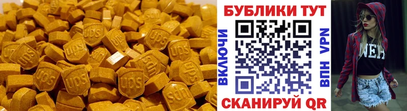 закладка  Уяр  ЭКСТАЗИ XTC 