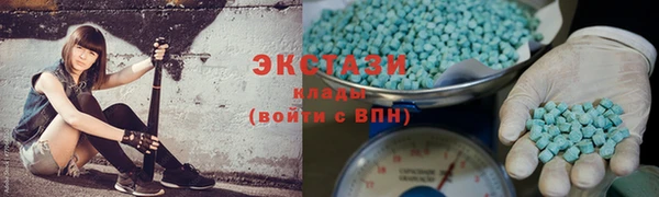 мет Армянск