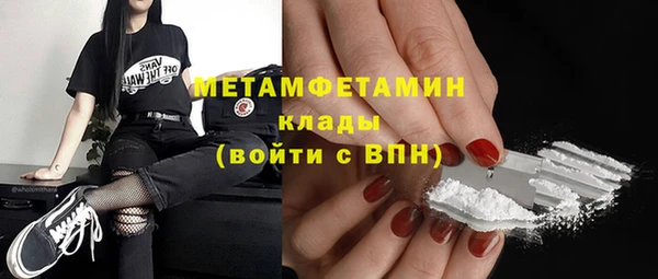 MESCALINE Арсеньев