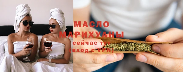 2c-b Аркадак