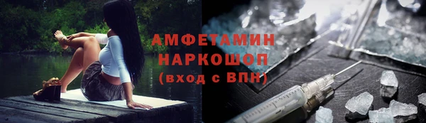 MESCALINE Арсеньев