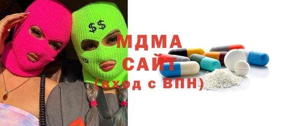 мет Армянск