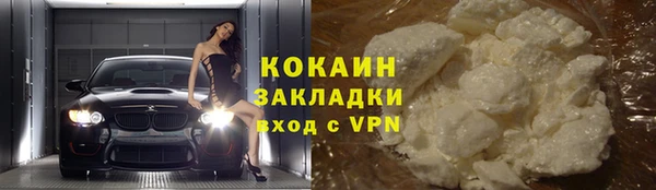 мет Армянск