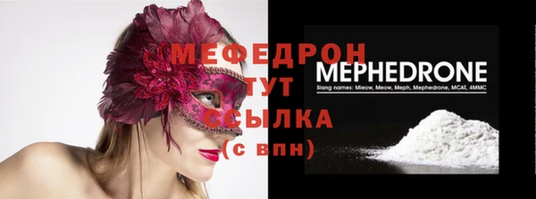 мет Армянск