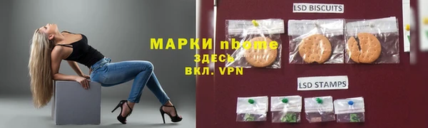 мет Армянск
