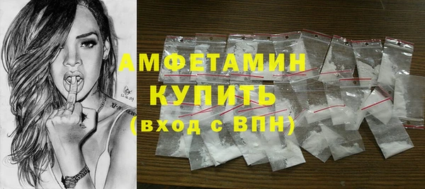 мет Армянск