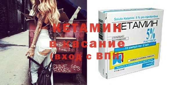 MESCALINE Арсеньев
