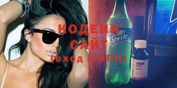 сатива Тихорецк