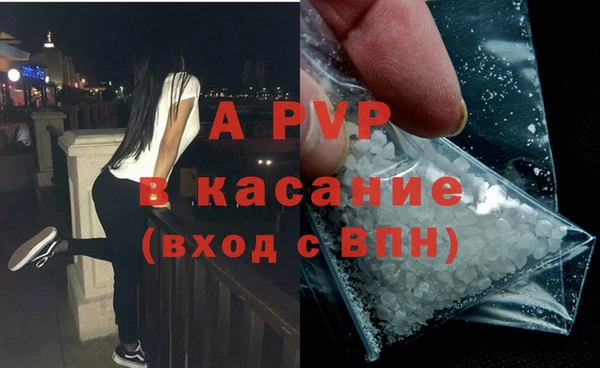 мет Армянск