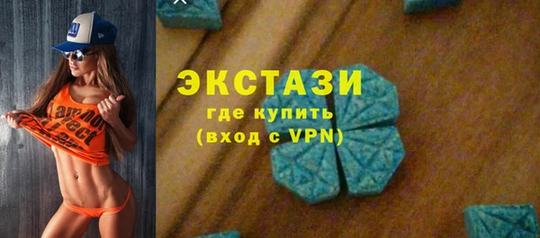 мет Армянск