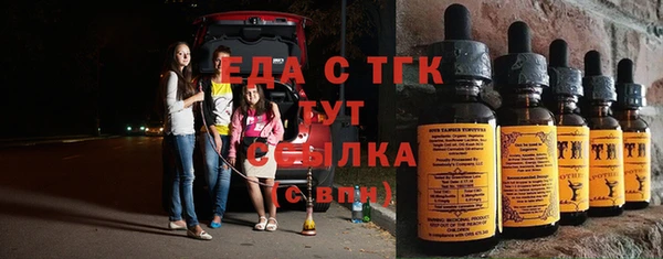 MESCALINE Арсеньев