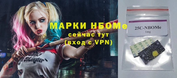 MESCALINE Арсеньев