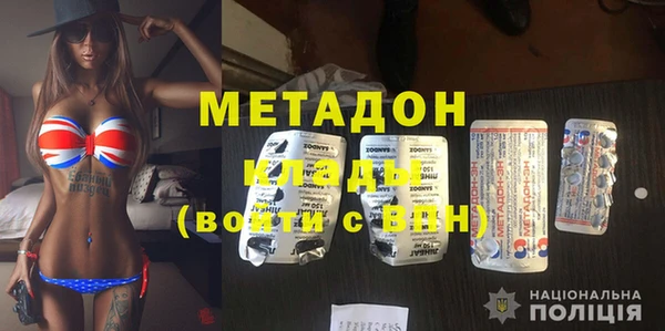 мет Армянск