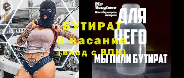 2c-b Аркадак