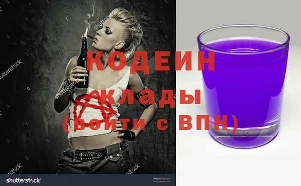 MESCALINE Арсеньев