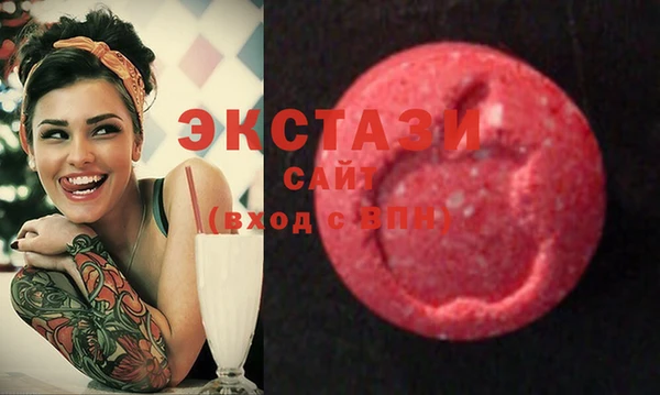 мет Армянск