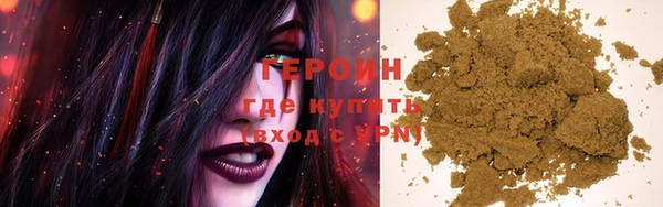 мет Армянск