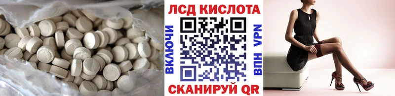 Лсд 25 экстази кислота  Уяр 