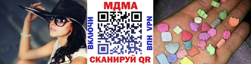 MDMA Molly  купить наркотики сайты  Уяр 