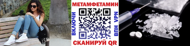 МЕТАМФЕТАМИН Декстрометамфетамин 99.9%  хочу   Уяр 