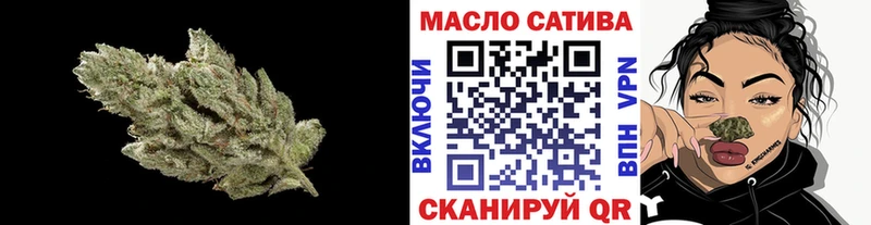 ТГК вейп с тгк  Уяр 